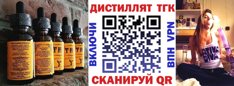 купить  сайты  blacksprut   Еда ТГК марихуана  Батайск 