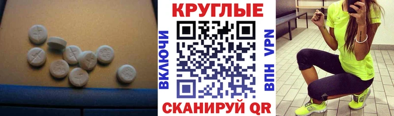 Экстази таблы  мориарти наркотические препараты  Батайск  как найти закладки 