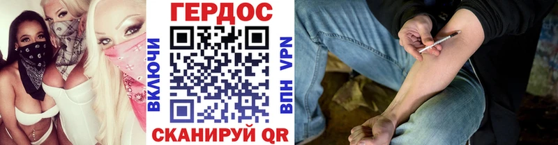 KRAKEN ссылка  Батайск  ГЕРОИН белый 
