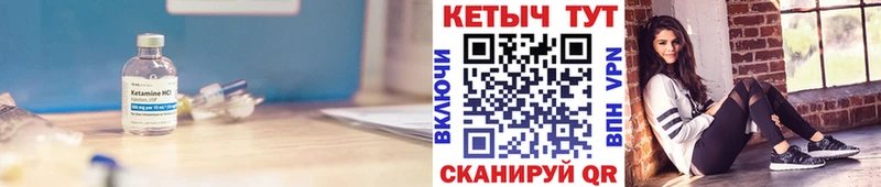 hydra ССЫЛКА  дарнет шоп  Батайск  КЕТАМИН ketamine 