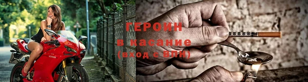 бошки Гусиноозёрск