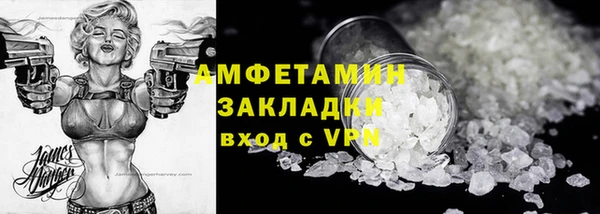 скорость mdpv Гусь-Хрустальный
