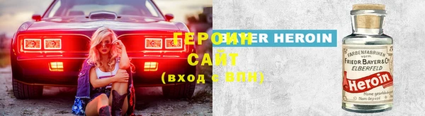 бошки Гусиноозёрск
