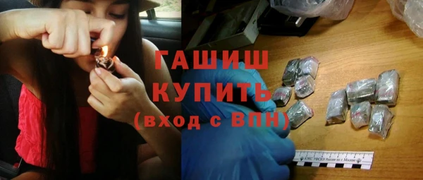 скорость mdpv Гусь-Хрустальный