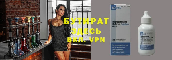 скорость mdpv Гусь-Хрустальный