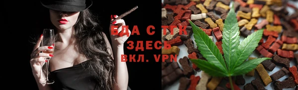 скорость mdpv Гусь-Хрустальный