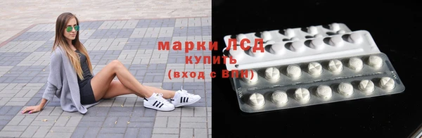 бошки Гусиноозёрск