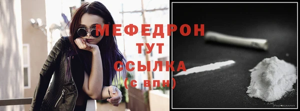 скорость mdpv Гусь-Хрустальный