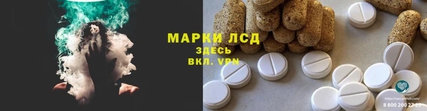 бошки Гусиноозёрск