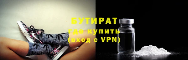 спайс Гусев