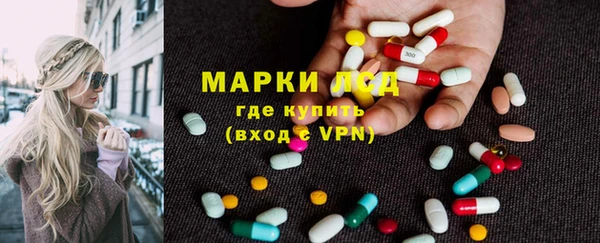 бошки Гусиноозёрск