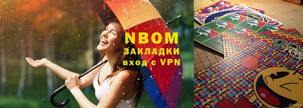 скорость mdpv Гусь-Хрустальный
