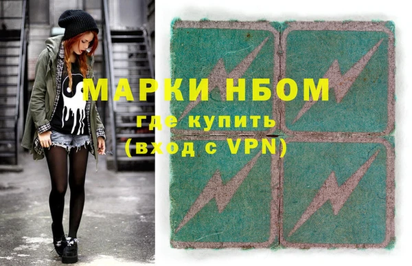 бошки Гусиноозёрск