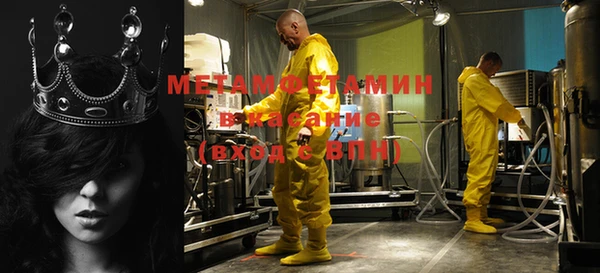 ГАЛЛЮЦИНОГЕННЫЕ ГРИБЫ Дмитров