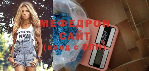 бошки Гусиноозёрск