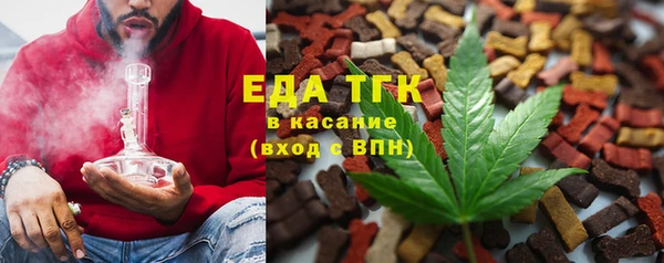 бошки Гусиноозёрск