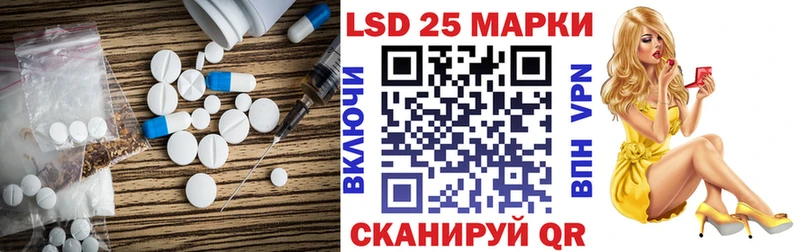 как найти закладки  Батайск  ЛСД экстази кислота 