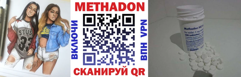 МЕТАДОН мёд blacksprut рабочий сайт Батайск закладка