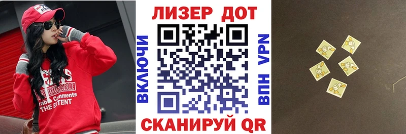 закладки  Батайск  Марки NBOMe 1500мкг 