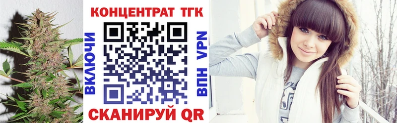 ТГК концентрат  Батайск 
